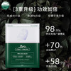ZMGJVT薇缔积雪草舒缓面膜系列 6片装 商品缩略图1