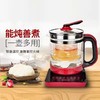 安博尔HB-7200养生壶1.5L 商品缩略图0