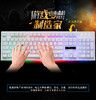 【键盘】追光豹G20有线防水usb背光电脑键盘 商品缩略图1
