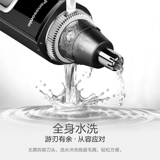 松下鼻毛修剪器 商品图2