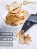 有机干姜片 云南小黄姜 生姜片 食用泡茶水 商品缩略图1
