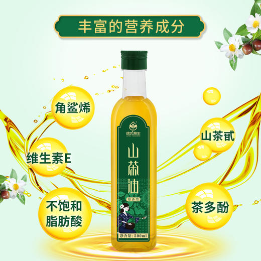 绿优原生山茶油原香型500ml 商品图3