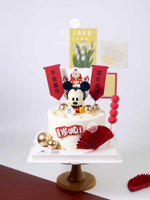 周岁米奇 商品图0