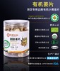 有机干姜片 云南小黄姜 生姜片 食用泡茶水 商品缩略图0