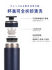 象印不锈钢保温杯SM-JF36-AD蓝色 商品缩略图3