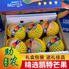 精装攀枝花凯特芒果礼盒（5-6枚） 商品缩略图0