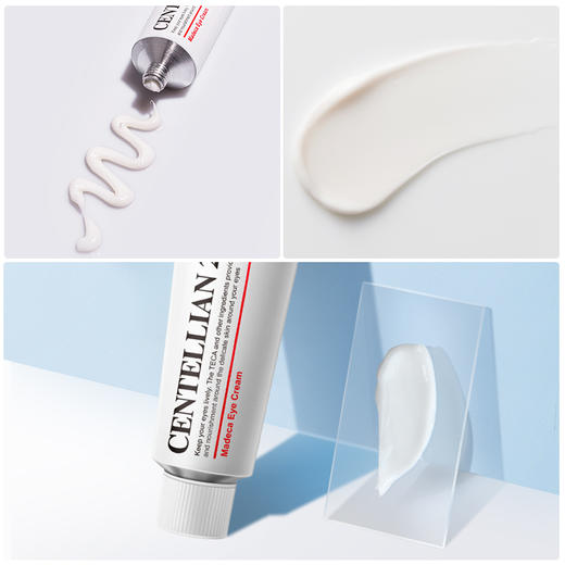 ZMGJ森特莲马达加积雪草眼霜 25g 商品图1