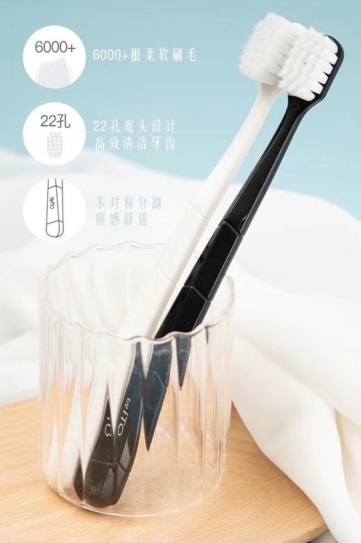 ITO艾特柔牙刷｜宽头 高密度 软毛 细微刷毛 商品图3