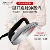 LAURASTAR LIFT XTRA原装进口家用蒸汽挂烫机 商品缩略图0