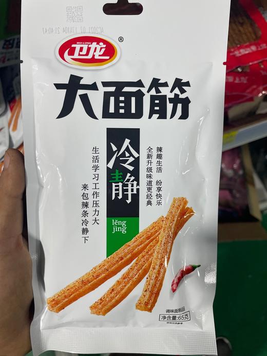 卫龙 大面筋 65g 商品图0