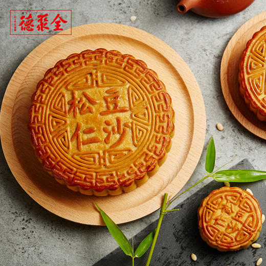 【仿膳盛世中秋】月饼礼盒 14枚装 包邮 商品图5