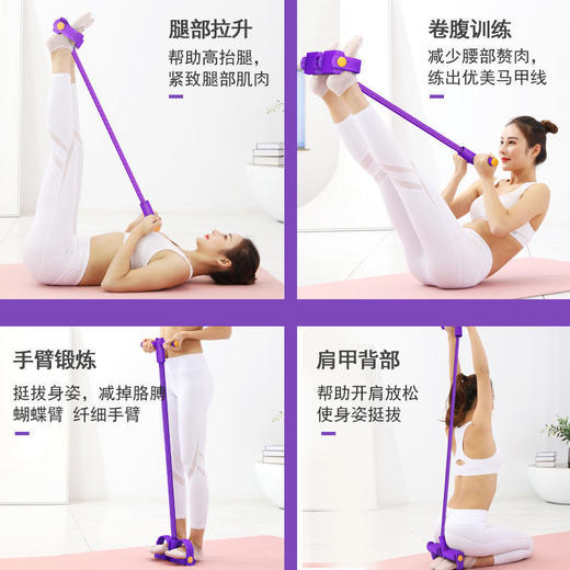 8字拉力器家用健身弹力带瑜伽男女开肩神器美背肩颈拉伸运动器材 商品图3