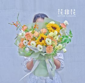 《芳华》 小清新向日葵康乃馨花束
