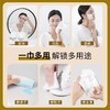 小白生活 一次性卷筒洗脸巾180g 商品缩略图2