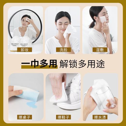 小白生活 一次性卷筒洗脸巾180g 商品图2