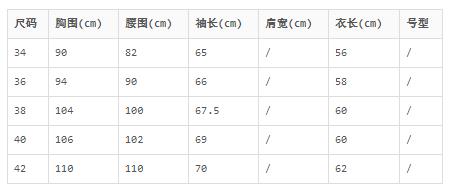 【特卖】08 G110820164 Lacoste 女款休闲风格百搭外套 38码 商品图6