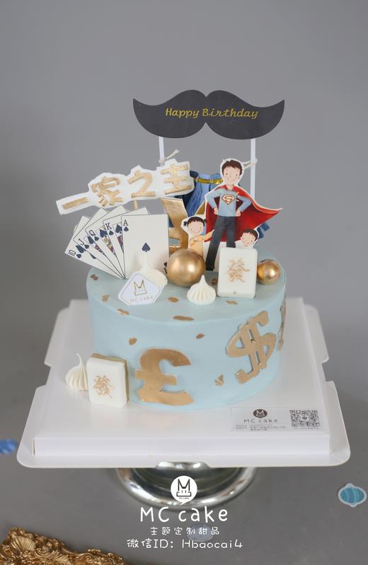 一家之主超人爸爸 商品图0