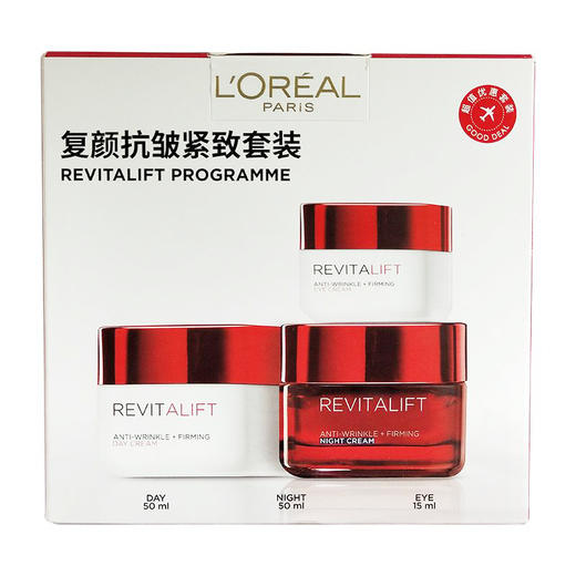 法国 L'OREAL/欧莱雅复颜紧致4件套/5件套/6件套（版本随机发） 商品图0