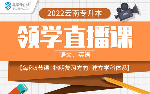 付费学员观看视频教程 商品图0