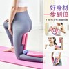 塑腿器材瑜伽健身器材套装美腿器瘦小腿按摩盆底肌训练瘦大腿内侧 商品缩略图4