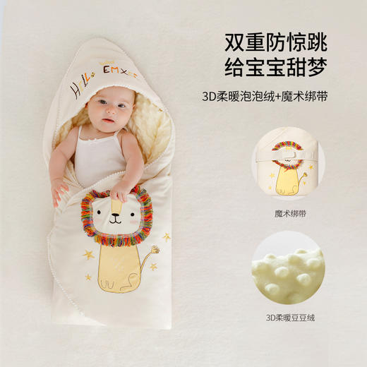 【宝宝安睡】EMXEE嫚熙婴童小狮子抱被 商品图5