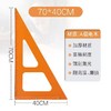 【货号02451】木工三角尺电木直角尺靠山尺拐尺木工专用高精度 商品缩略图2
