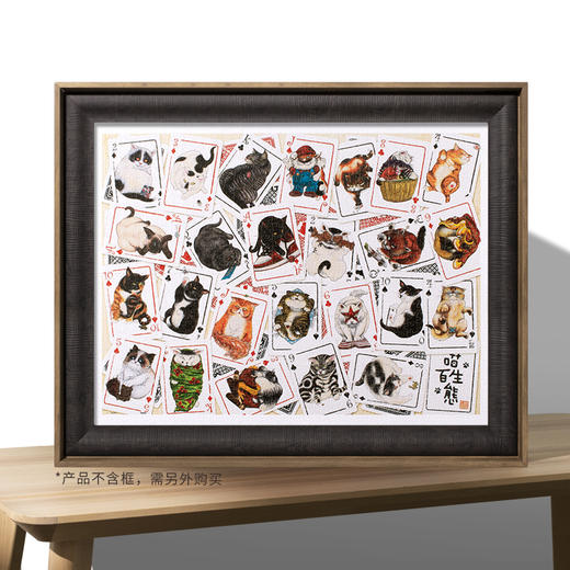 【折扣商品 不退不换】1200片 平面拼图 塑料拼图 H2637 沈延-喵生百态 商品图3