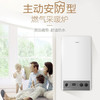 海尔（Haier）壁挂炉L1PB26-HC3(T) 商品缩略图1