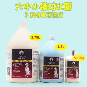 【宠物沐浴露】1.8L 雪貂宠物沐浴露止痒金毛除臭宠物用品猫狗专用宠物沐浴露