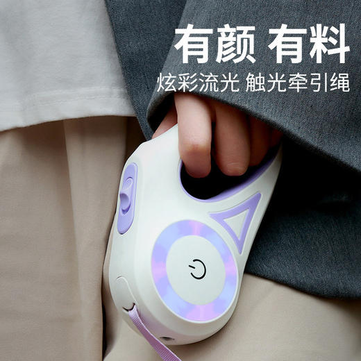 【狗狗牵引绳】发光牵引绳中小型犬带灯自动伸缩遛狗绳狗链泰迪外出宠物用品 商品图1