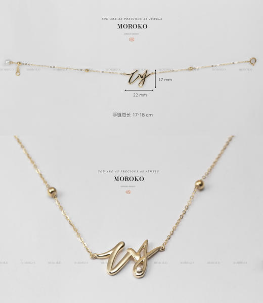 你的名字 | 定制手链 商品图2