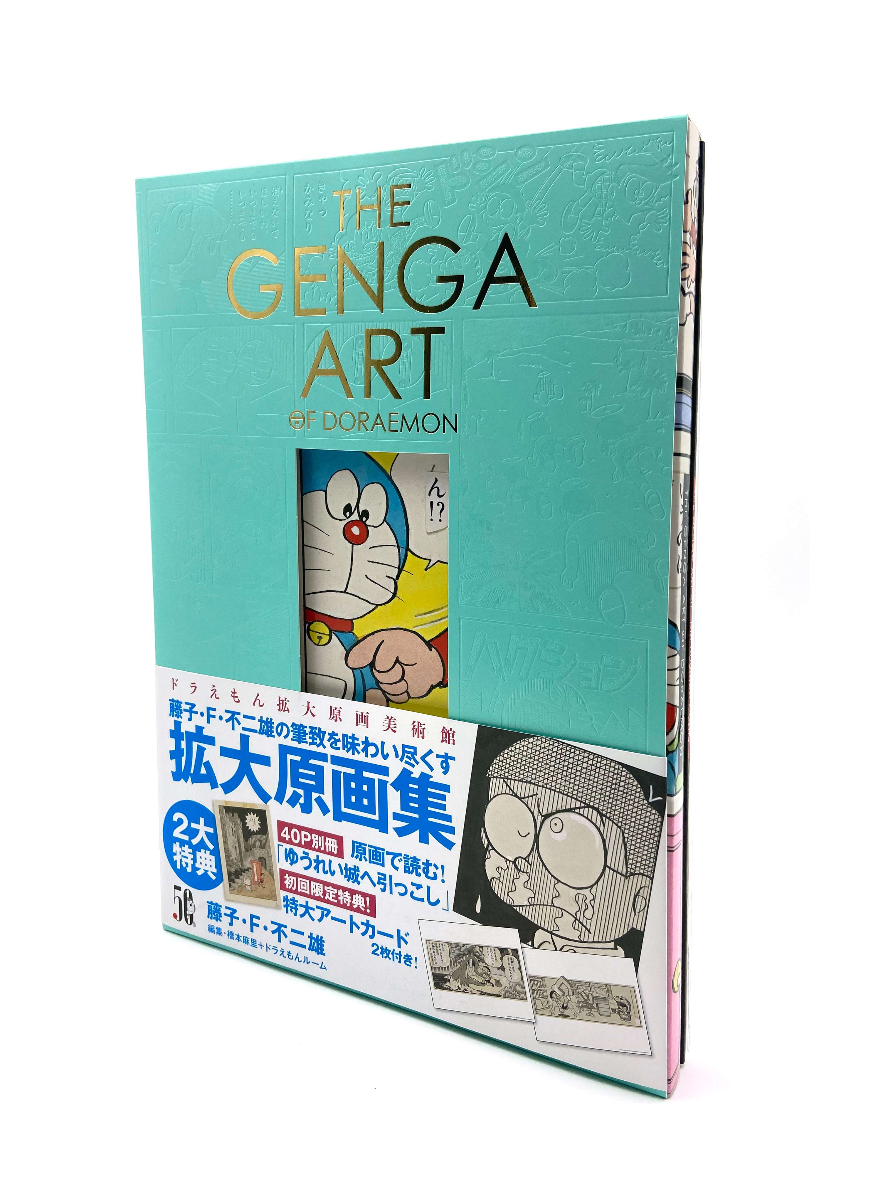 现货 进口日文 哆啦A梦 画集 THE GENGA ART OF DORAEMON ドラえもん拡大原画美術館