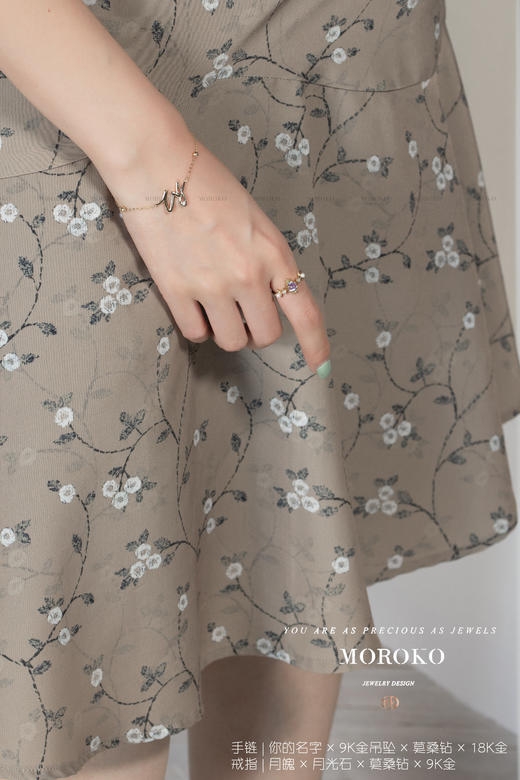 你的名字 | 定制手链 商品图1