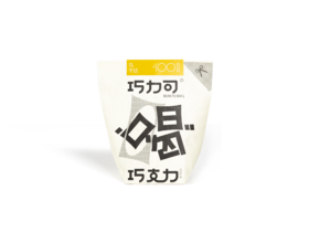 Cholico|喝！巧克力70%乌干达Drinking Chocolate Uganda 70% 200g