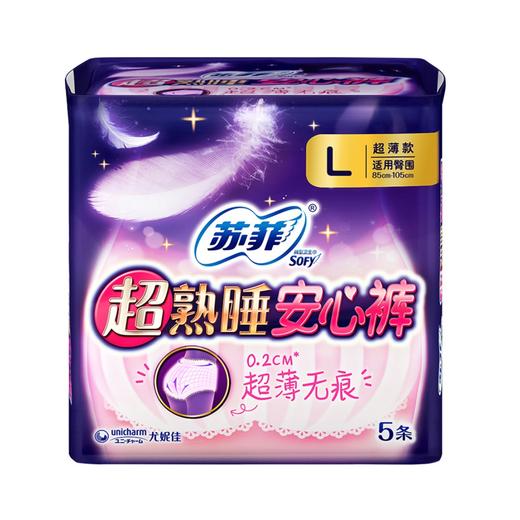 苏菲超熟睡安心裤裤型卫生巾超薄L码5片 商品图0
