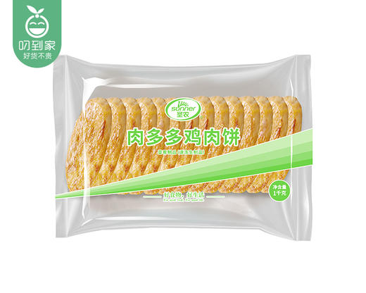 圣农肉多多鸡肉饼/1包（1kg，14片）生产日期：25年9月 商品图3