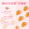 KJ 天维美胶原蛋白软糖（水蜜桃味） 1粒/袋*60粒/盒 商品缩略图4