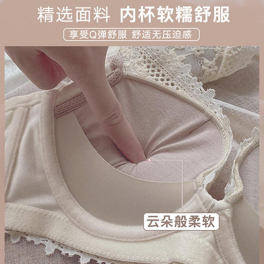 黛唯梵新款内衣平胸胸罩女小胸聚拢收副乳显大无钢圈防下垂文胸内裤套装 商品图2