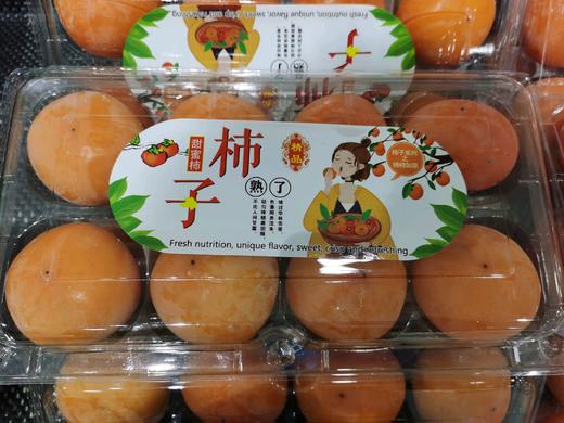 八月红柿子一盒 商品图0