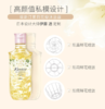 蔻斯汀 茉莉花瓣沐浴露380ml 商品缩略图0