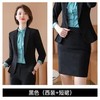 TZW-西装职业女装套装气质秋冬工装工作服 商品缩略图10