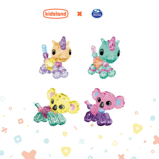 斯平马斯特Spin Master  翠斯蒂魔法手链迷你萌宠4件套小动物diy手工串珠儿童玩具 商品图0