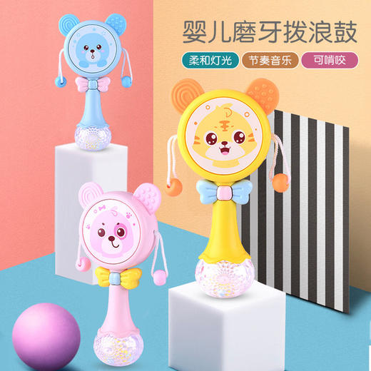 【婴儿可啃咬软胶牙胶摇铃】多功能拨浪鼓  宝宝音乐手摇鼓益智玩具 商品图0