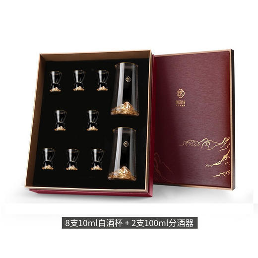 凯洛诗江山白酒杯礼盒套装（新）二壶八杯 商品图1