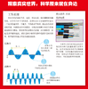 DK STEM思维训练手册 适合7-14岁看的关于数学物理化学的科普类绘本儿童百科全书有趣玩转科学实验中小学生课外阅读书籍初中 商品缩略图3