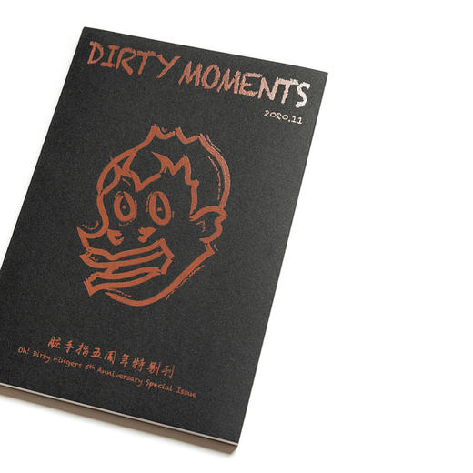 脏手指 - 《Dirty Moments Vol.3》杂志（普通版） 商品图1