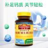 KJ 天维美®维生素D软胶囊 100粒/瓶  效期至2023.4月26日到期（介意勿拍） 商品缩略图2