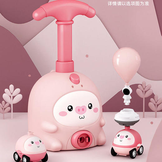 网红同款 空气动力气球车网红会飞的气球车 商品图3