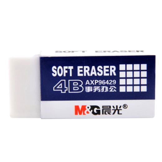 晨光橡皮/AXP96429小学生用4B不留痕少屑考试专用美术素描铅笔擦 商品图0