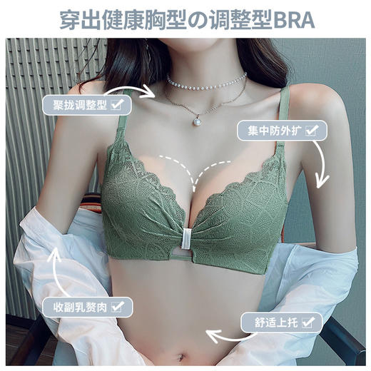 黛唯梵显胸大女士调整型内衣小胸平胸专用聚拢无钢圈收副乳防下垂文胸罩 商品图2